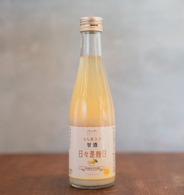 【日々是麹日】お徳用ゆず味300ml×20本※国東産米100％使用もち麦入り甘酒