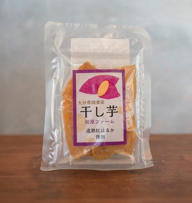 【無添加干し芋】230ｇ×2袋※国東産追熟紅はるか使用