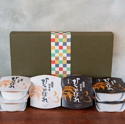 【彩(さい)6個】2025年度産米使用 大分県国東産「ひとめぼれ」レンジアップごはん白米3個・玄米3個※ギフトBOX入り