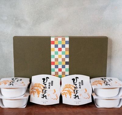 【穂(すい)6個】2025年度産米使用 大分県国東産「ひとめぼれ」レンジアップ白米6個※ギフトBOX入り