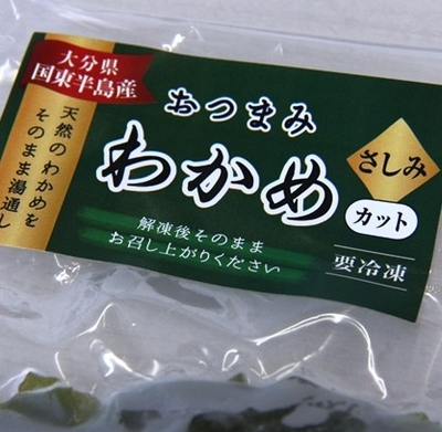 国東名物「お刺身わかめ」3kg