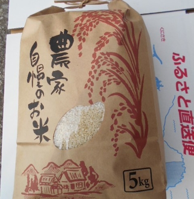 ヒノヒカリ5kg※レンゲ草育ち米、令和7年度産米