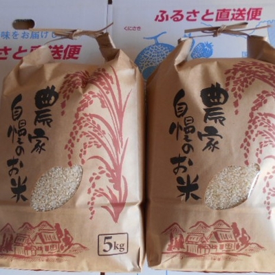 ヒノヒカリ10kg(5kg&times;2袋)※レンゲ草育ち米、令和7年度産米