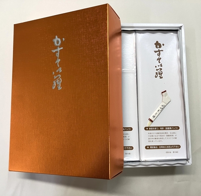 池田菓子店「かすてら」2本セット　素材にこだわった昔ながらのかすてら