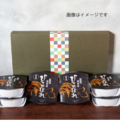 【玄（くろ）6個】2025年度産米使用　大分県国東産「ひとめぼれ」レンジアップ玄米6個※ギフトBOX入り