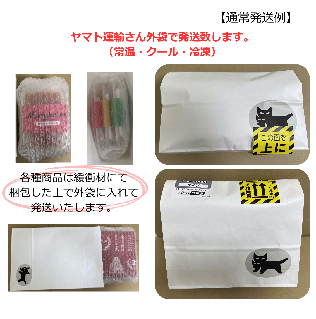 大葉ジェノベーゼソース100g×3個セット | おおいた国東つうはん