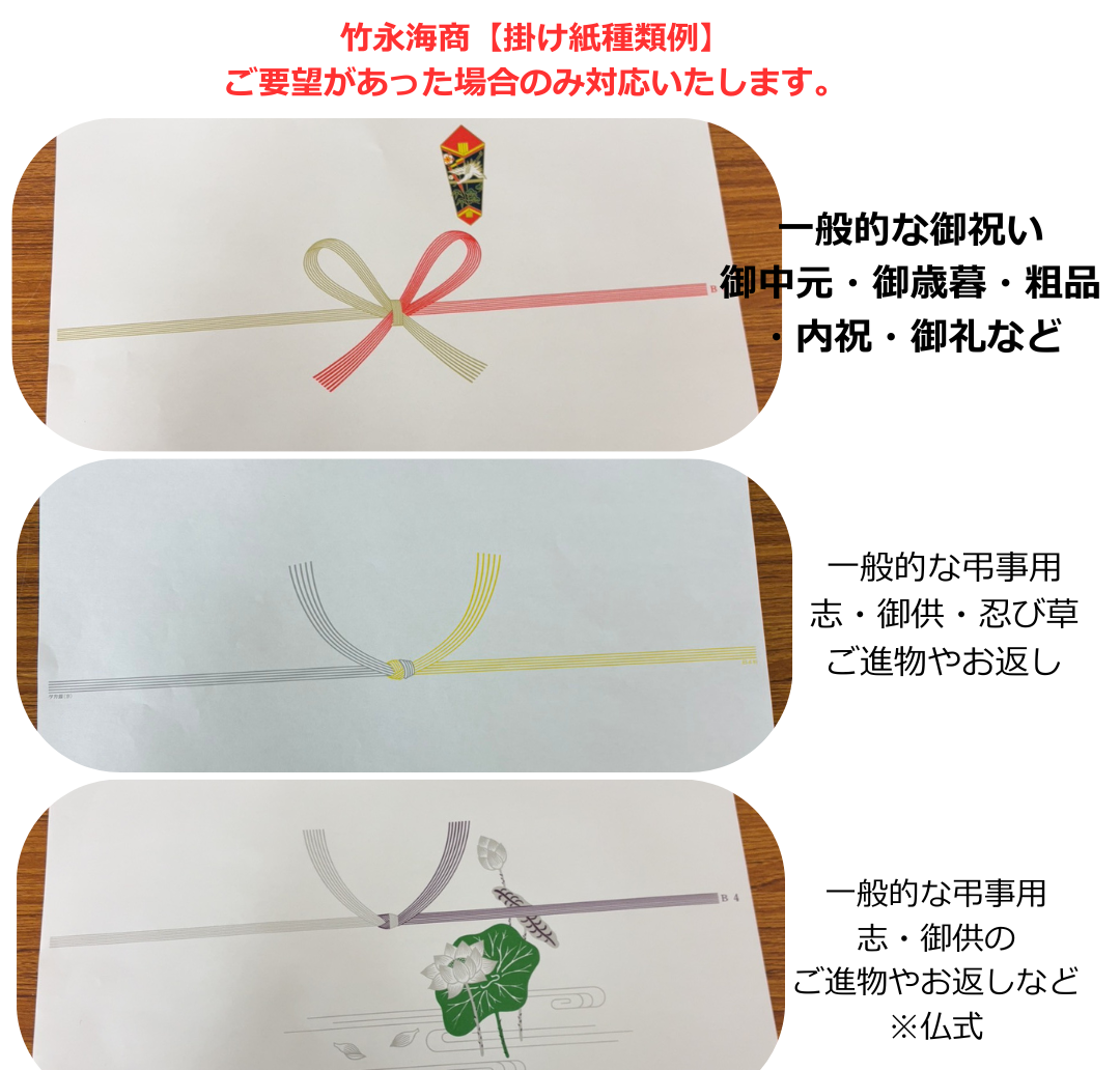 竹永海商「わかめ、ひじき詰合わせ」※ご贈答用にオススメ！化粧箱入り