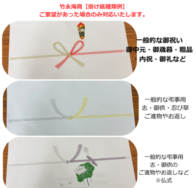 竹永海商「わかめ、ひじき詰合わせ」※ご贈答用にオススメ！化粧箱入り