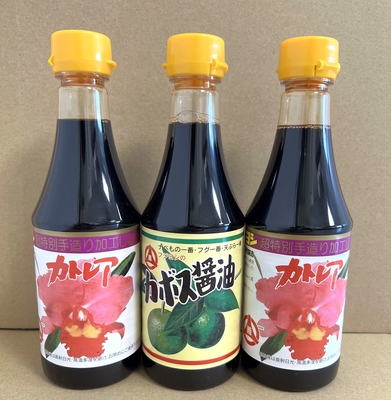 カトレア醤油とかぼす醤油/計3本セット