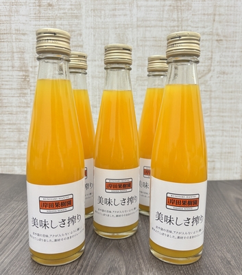 美味しさ搾りみかんジュース200ml&times;15本セット※岸田果樹園の無添加・果汁100％みかんジュース