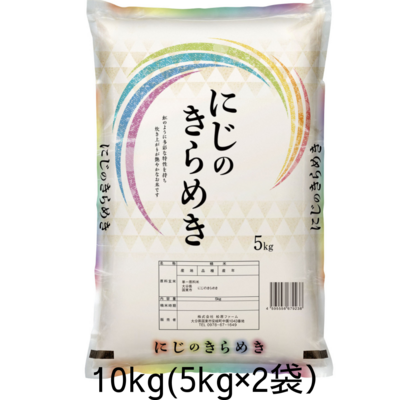 【令和8年度産】大分県国東市産にじのきらめき10kg※通常精米（株式会社松原ファーム）産地直送！新米5kg&times;2袋
