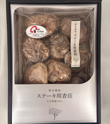 原木栽培ステーキ用香菇/こうこ125g※贈答用/化粧箱入り