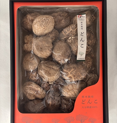 原木栽培上冬菇/どんこ235g※贈答用/化粧箱入り