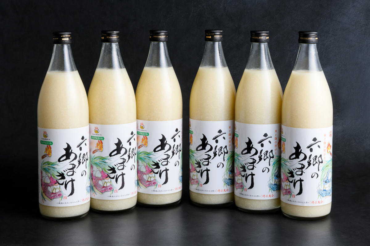 Amazon.co.jp: セレクト甘酒4本セット(ぶんご酒蔵のあまざけ