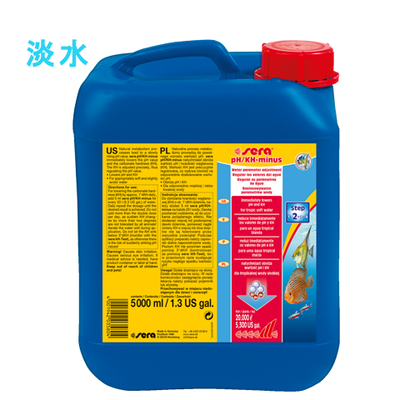 John 様へ　水質調整剤セット 4類 John 様へ 水質調整剤セット 4類 水質調整剤 | コイモール