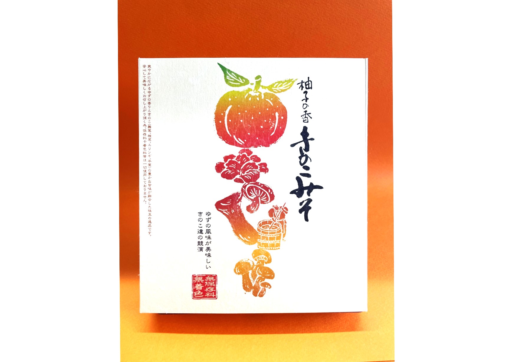 通*茶様 柚彦作【幸せ】 ゆず茶430g×2・しょうが茶425gセット | 旭フレッシュ