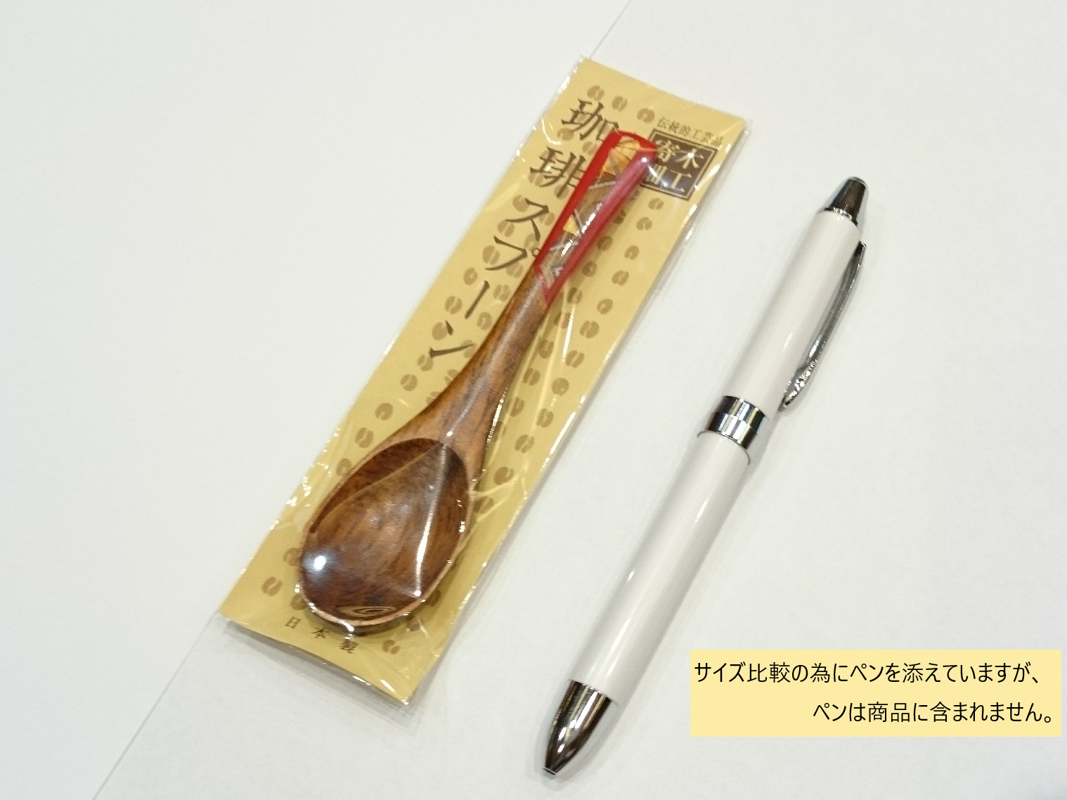 箱根寄木細工』木の珈琲スプーン [赤(12cm)] | ホテルおくゆもと