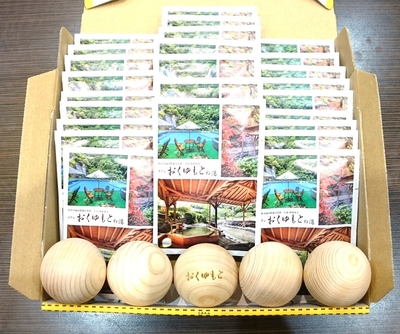 【📦『温泉の素♨入浴剤』1回分×25個 + おまけ付き♪ 超お得セット】