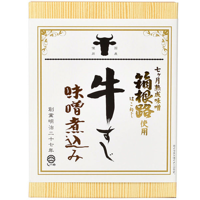 牛すじ味噌煮込み