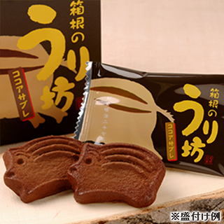 箱根のうり坊（ココアサブレ）１２枚入り