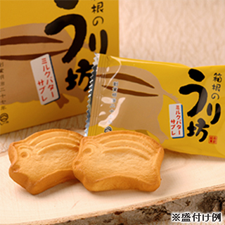 箱根のうり坊（ミルクバターサブレ）１２枚入り