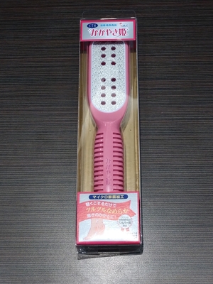 👣かがやき姫 (足裏・かかと用 やすり）👣