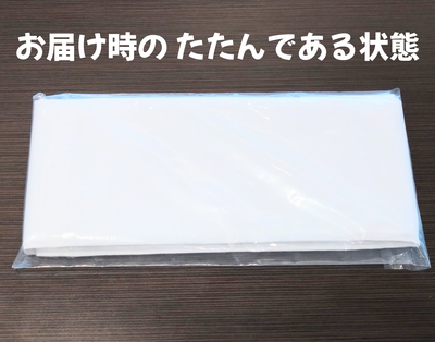 枕カバー　（安眠まくら 💤【丸八真綿 至福の眠りシリーズ『折り重ね枕』】専用カバー）