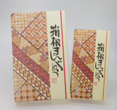 箱根まんじゅう つぶ餡（８個入 or １５個入り）