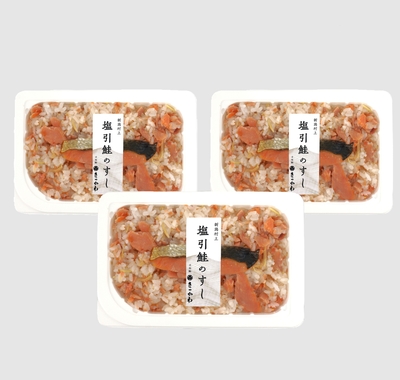 【 秋の感謝祭特別価格 】 塩引鮭のすし 3パック