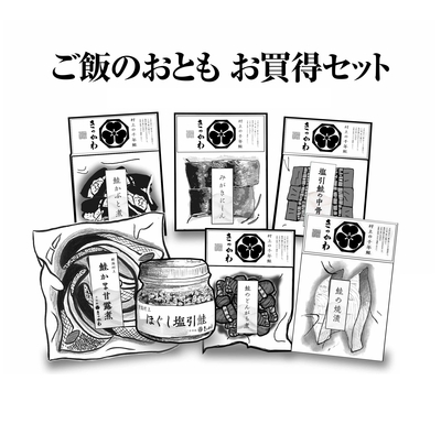 ご飯のおとも　7品