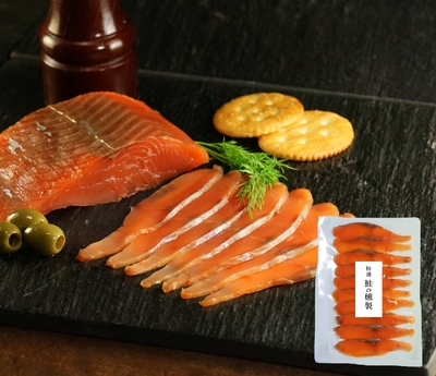 特選 鮭の燻製