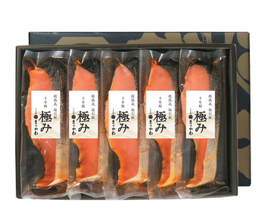 超熟成 塩引き鮭「千年鮭 極み」　特大  5切化粧箱入