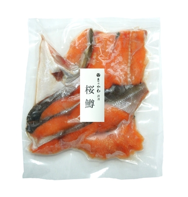 【ネット限定】桜鱒の切り落とし
