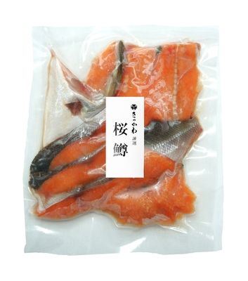 【ネット限定】桜鱒の切り落とし