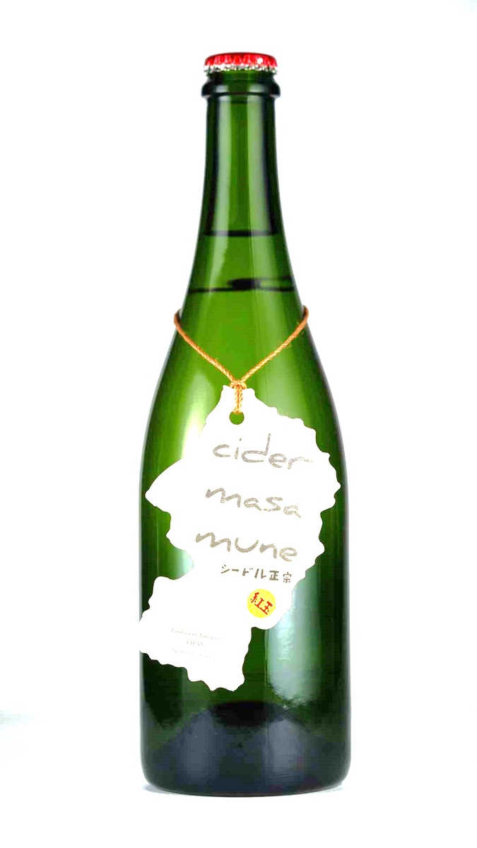 cidermasamune_kougyoku,ciderma