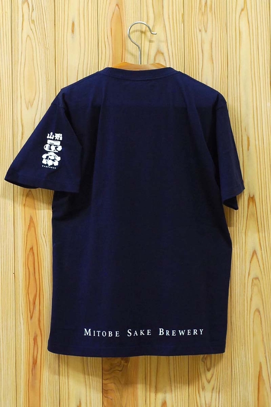 山形正宗 Ｔシャツ　【同梱又は複数購入用】