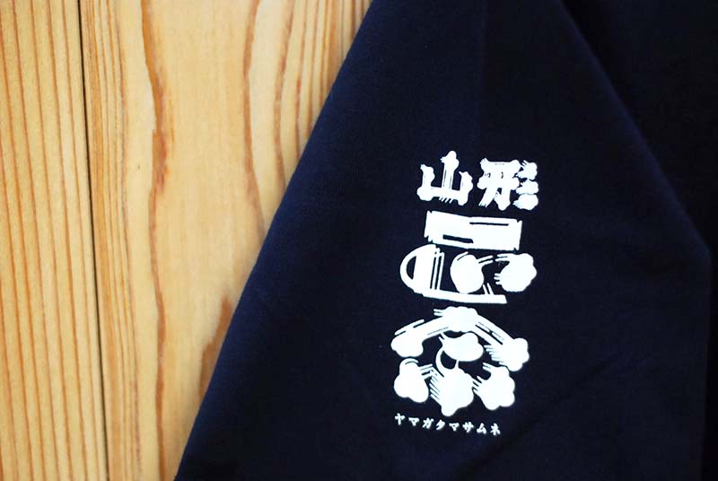 山形正宗 Ｔシャツ　【同梱又は複数購入用】