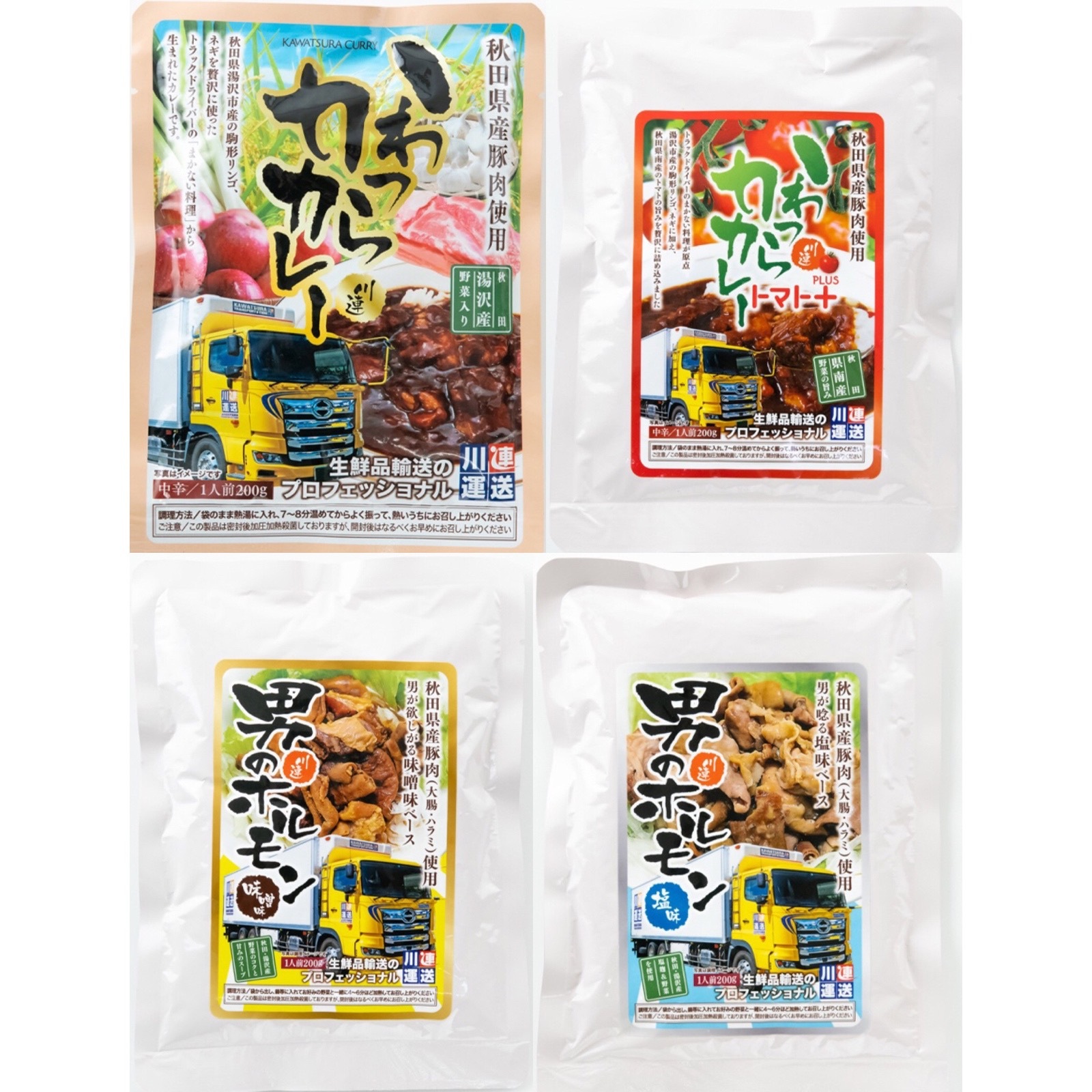 かわつら屋詰め合わせ4食セット | 詩の国商店