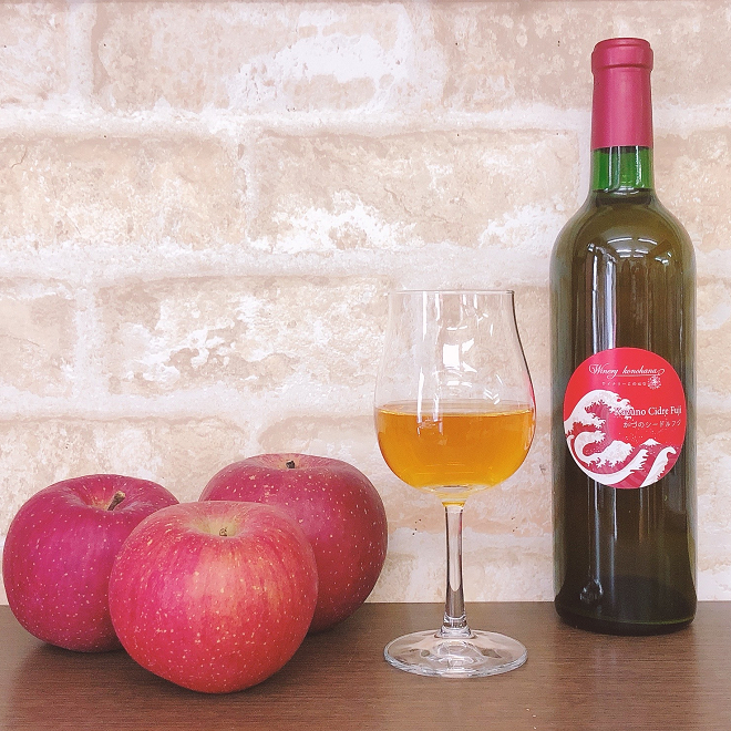 かづのシードルフジ | 詩の国商店