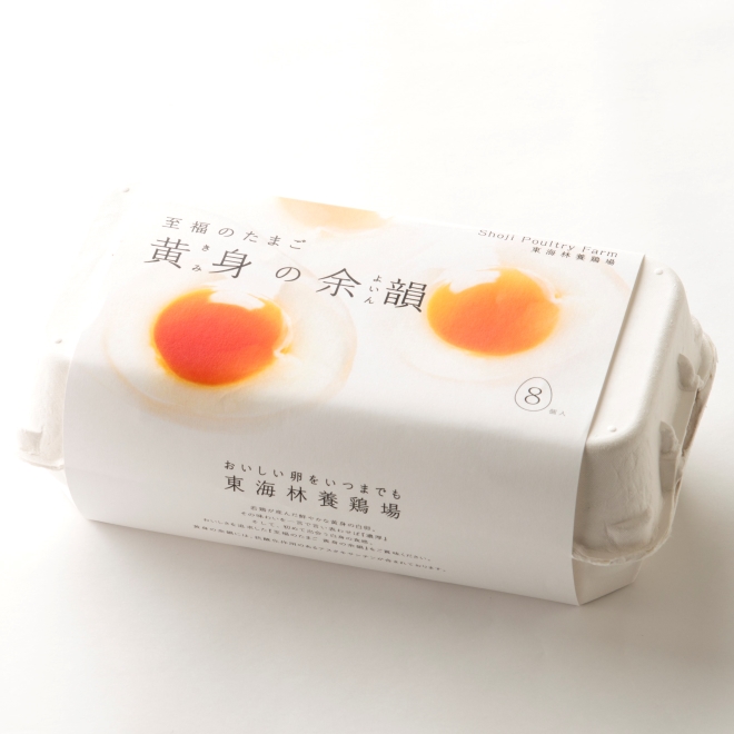 贅沢たまごの満足至福セット | 詩の国商店