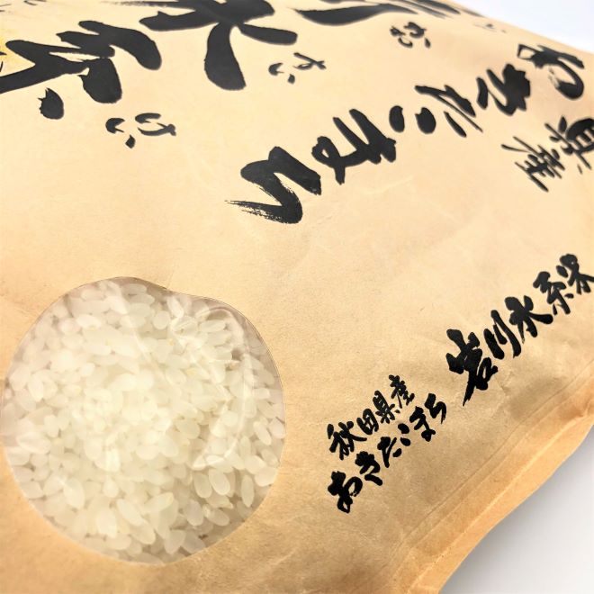 あきたこまちR 岩川水系米 | 詩の国商店