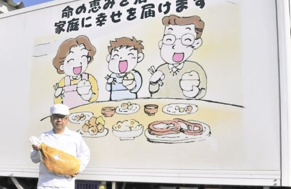 生ハム原木 1本 | 詩の国商店