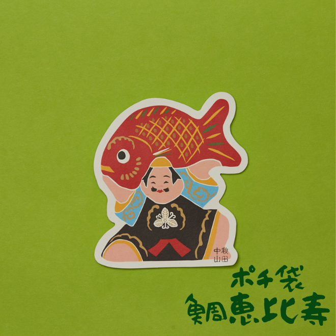 【中古】 岩手の山名ものがたり/熊谷印刷出版部/小島俊一 中古】 岩手の山名ものがたり/熊谷印刷出版部/小島俊一