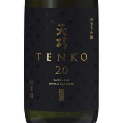 秋田の銘酒　太平山　TENKO 20 日本酒 太平山 純米大吟醸 天巧20 720ml | 詩の国商店