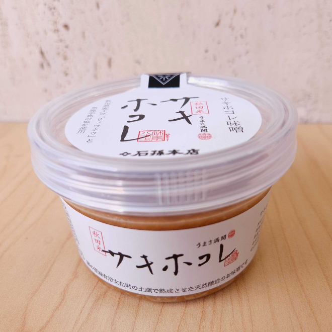 贅沢味噌 味比べセット | 詩の国商店