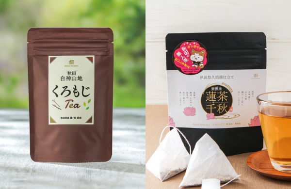 まろん茶ページ②③ ne0030230306-aspect-ratio-979-
