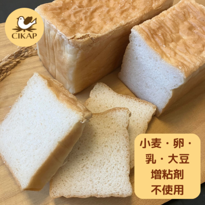 グルテンフリー】チカップお米パンお試し4種セット | 詩の国商店