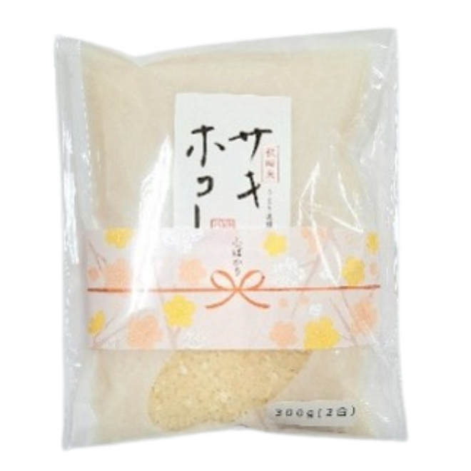 サキホコレプチギフト 300g（2合） | 詩の国商店