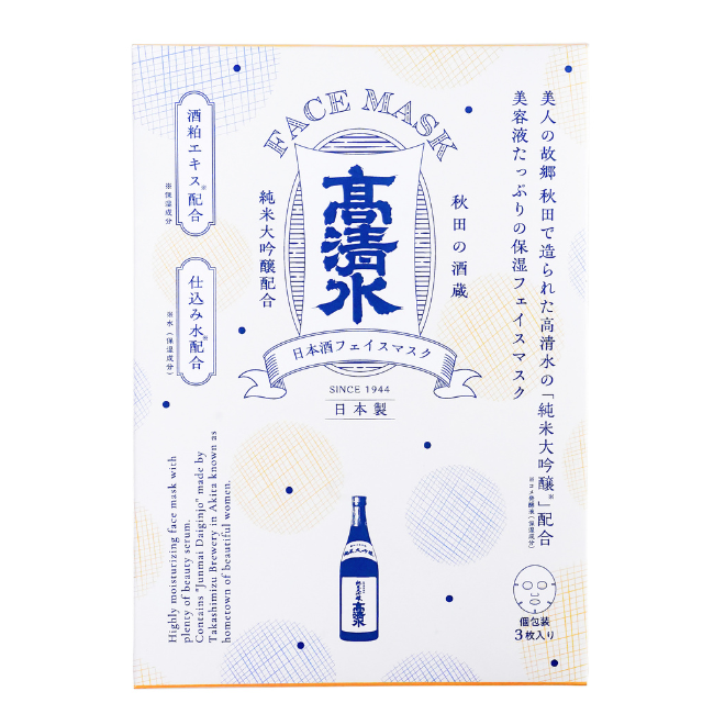 高清水 フェイスマスク | 詩の国商店 未開封☆湯の花美人 フェイスマスク 肌質改善 パック ホルミシス秋田県産品質保証