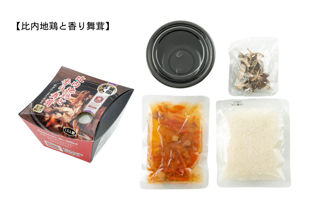 出汁釜飯セット | 詩の国商店